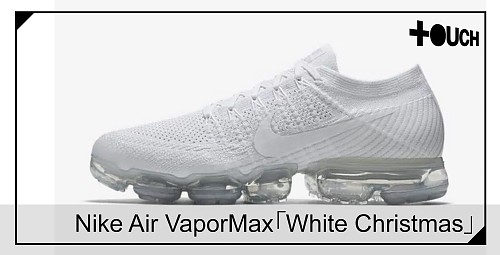 air vapormax white christmas