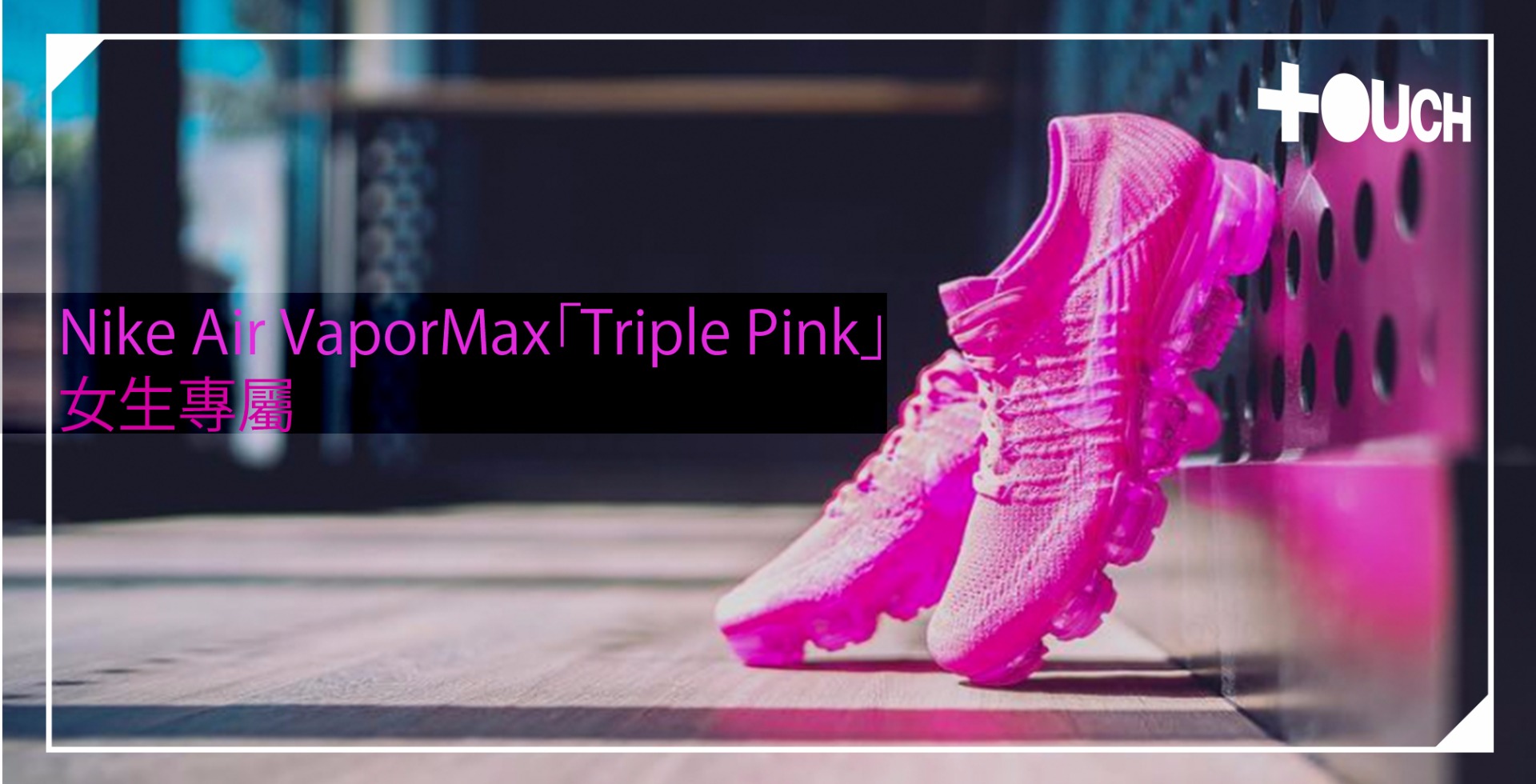 triple pink vapormax