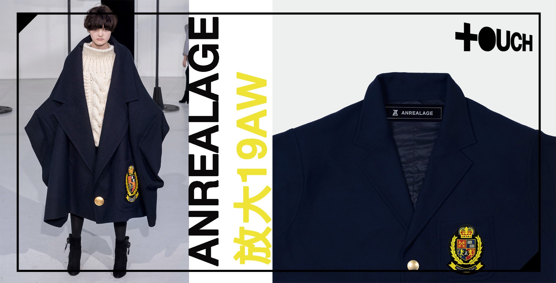 EAST TOUCH - BOYS - ANREALAGE．放大19AW