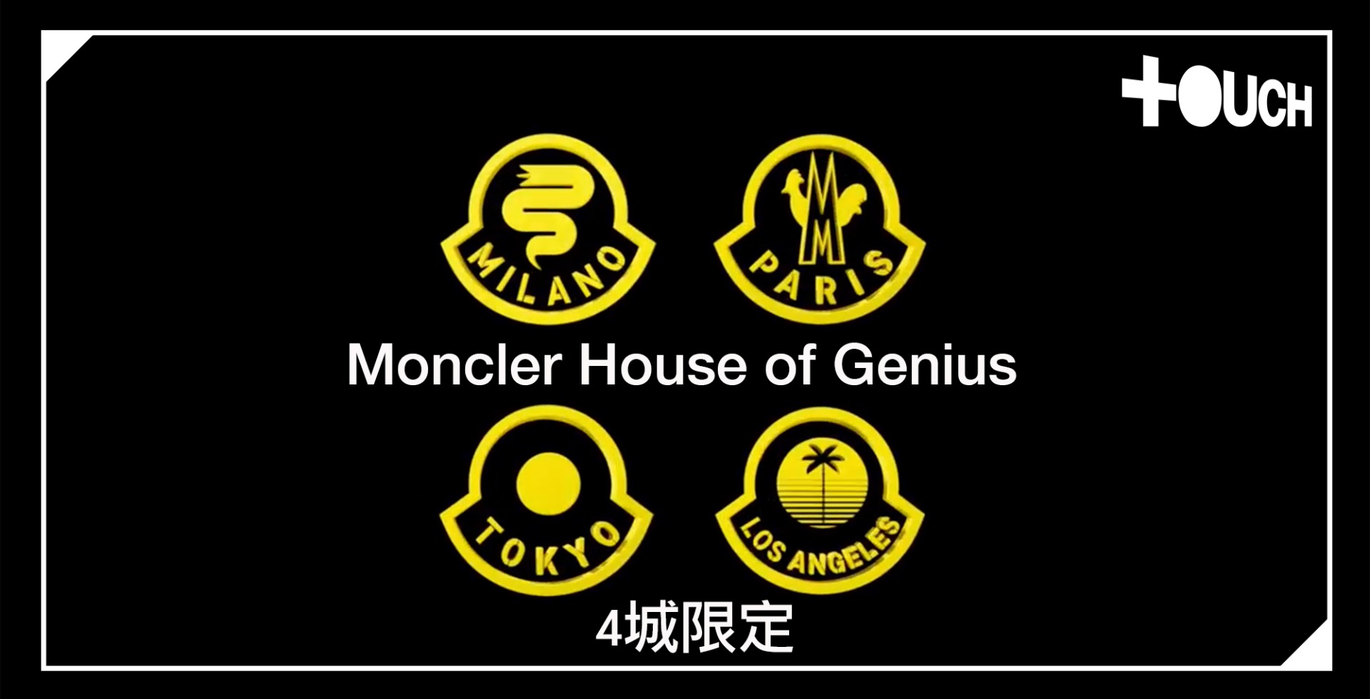 EAST TOUCH - BOYS - Moncler House of Genius．4城限定