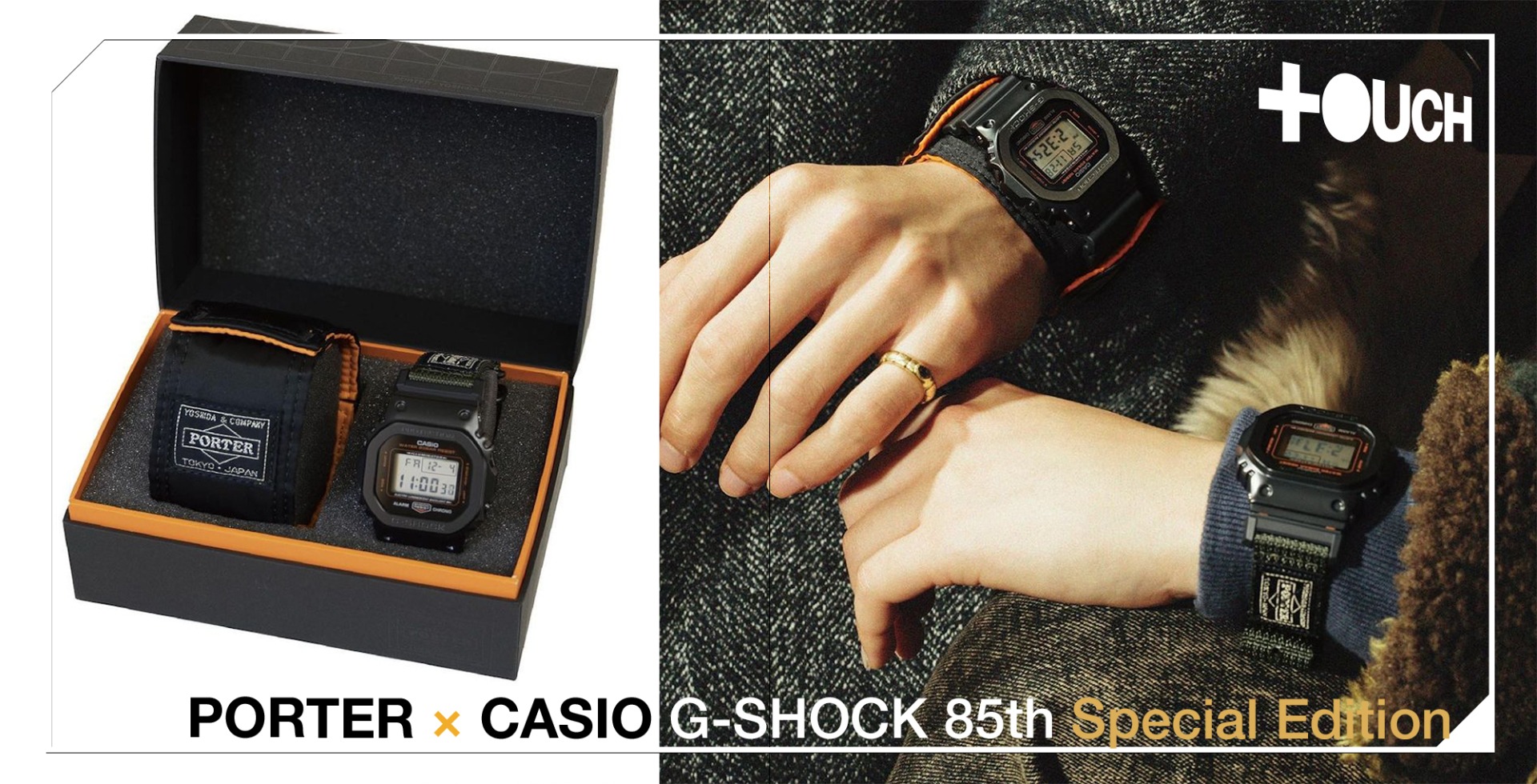 EAST TOUCH - GADGETS - PORTER × CASIO G-SHOCK 85th Special Edition